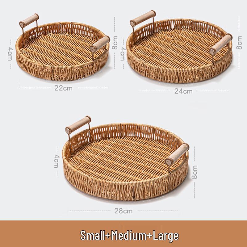 Wooden Imitation Rattan Round Serving Tray