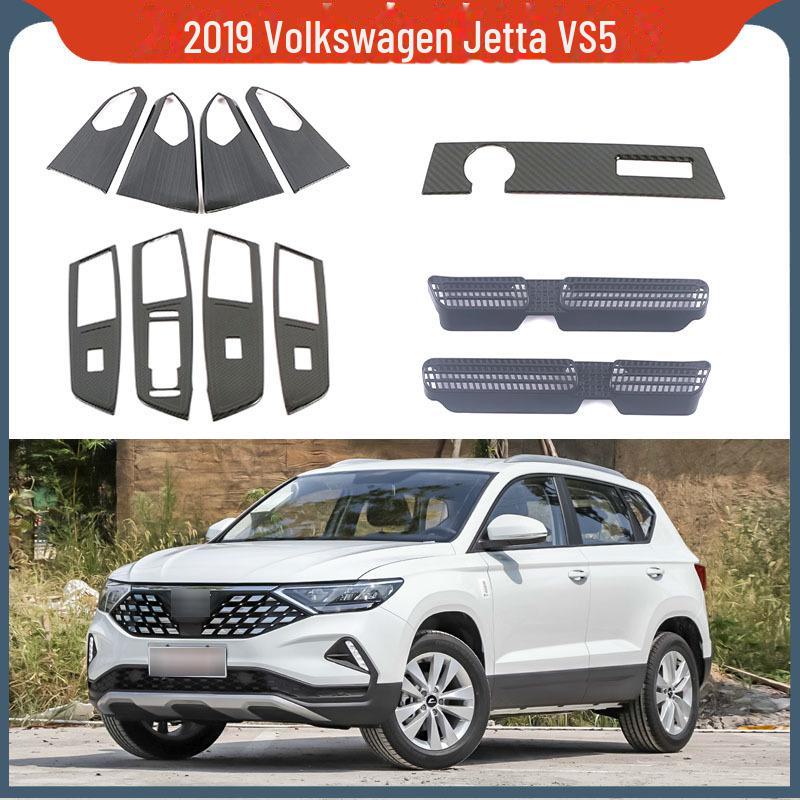 

Ручка стеклоподъемника и панель отделки консоли VW Jetta VS5 2019 года