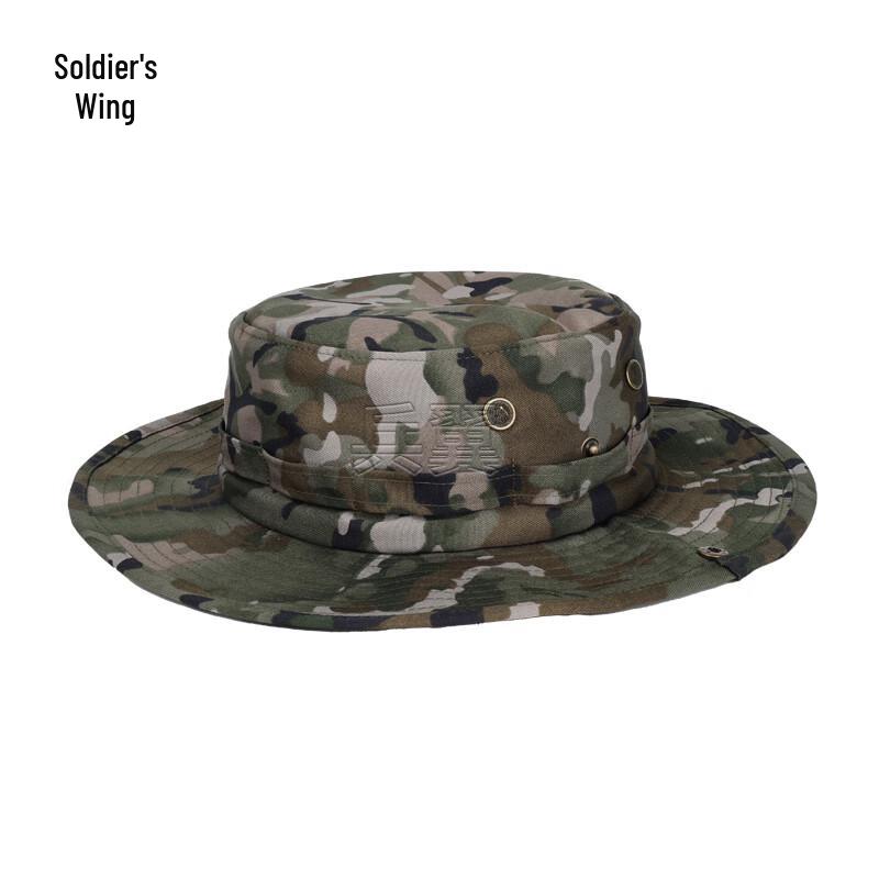 

Men s Summer Camouflage Boonie Hat