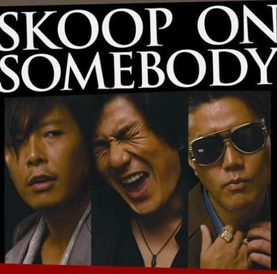 CD SKOOP ON SOMEBODY; SKOOP ON SOMEBOD - SKOOP ON SOMEBODY Japan ObiJapanese Pop/Rock Used