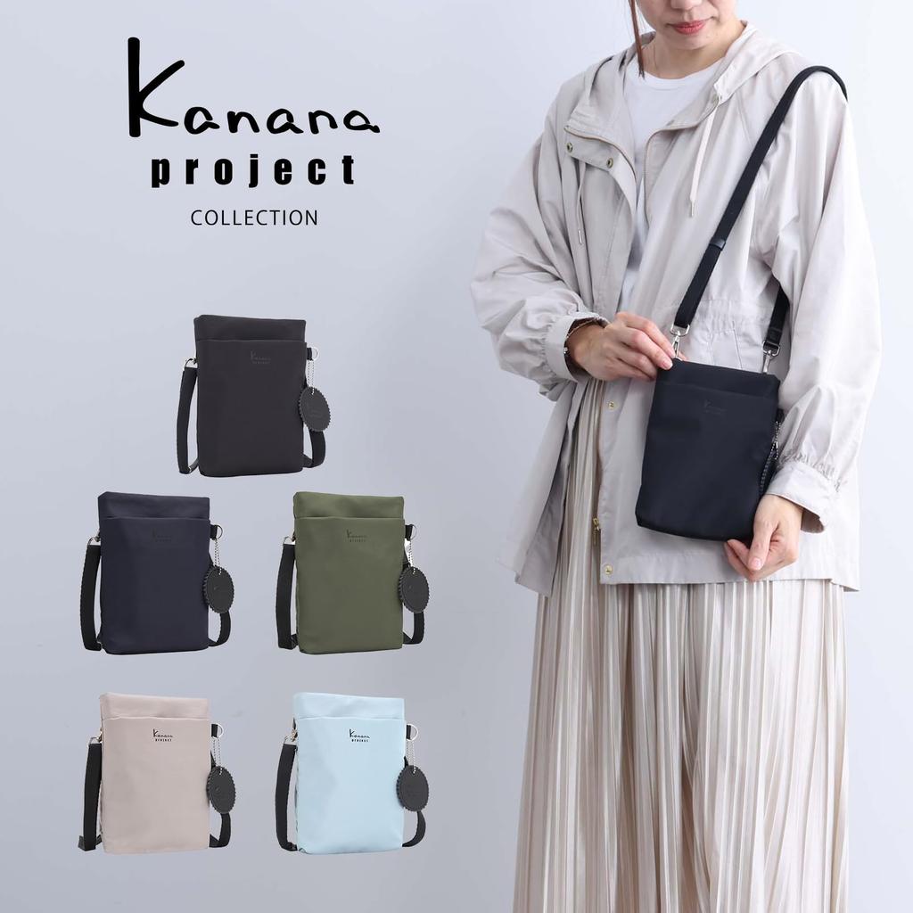 Kanana Project Collection Shoulder Bag DYL Salir 2 No. 35950