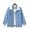 Women's Autumn Lamb Wool Padded Jacket Loose Fit Fleece Lined Thickened Denim Jacket