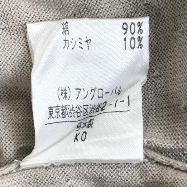 Margaret Howell Japan Cotton Cashmere 3/4 Sleeve Sweater Free Ivory Lightweight(USED)