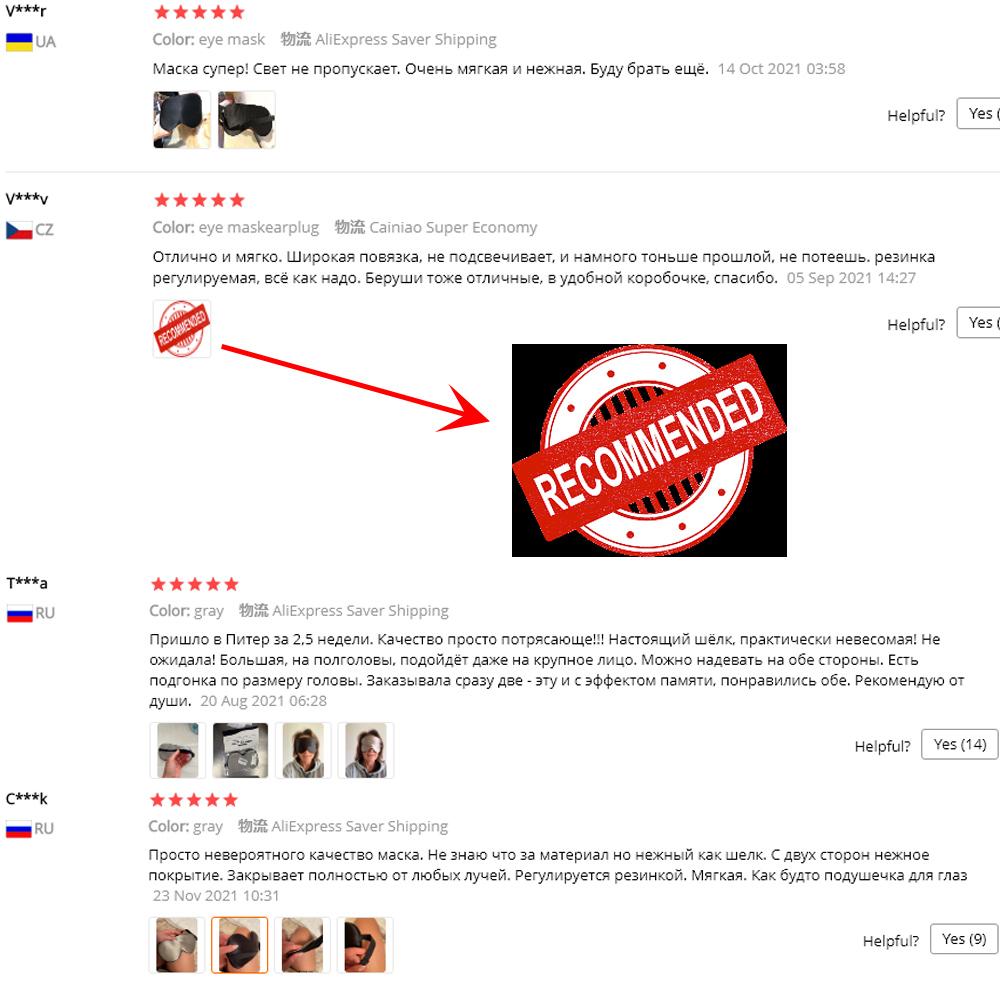 Durable And Safe 100% Natural Mulberry Silk Sleep Mask Soft Blindfold Smooth Eye Mask Sleeping Aid Eyeshade Eye Cover Patch Bandage Comfort