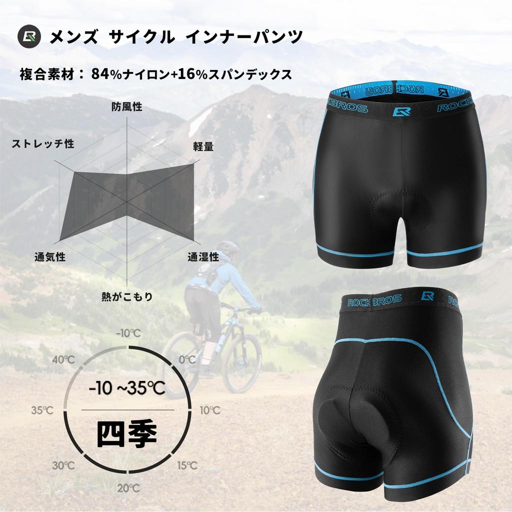ROCKBROS Padded Cycling for Road and Equestrian Black Size M Men's Pants, Sweat-Wicking, Quick-Drying, Breathable, Pain-Relieving, Bikes, Cycling,