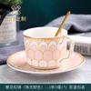 Geometric Striped Porcelain Coffee Cup with Saucer Luxury Gold Plated 200ml Mug Home Exquisite Dessert Tea Cup Home Decoration