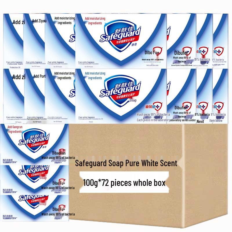 Твердое мыло Safeguard Pure White Fresh Scent