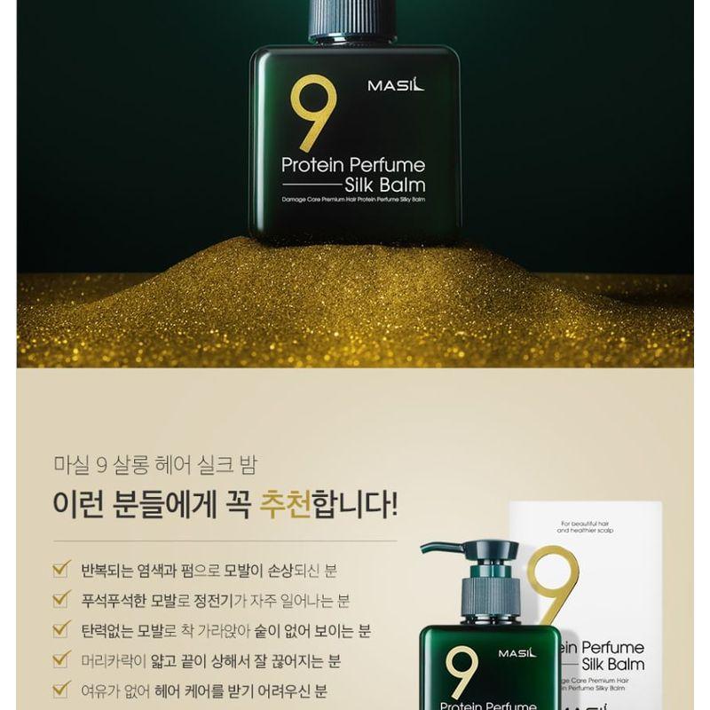 MASIL - 9 Protein Perfume Silk Balm