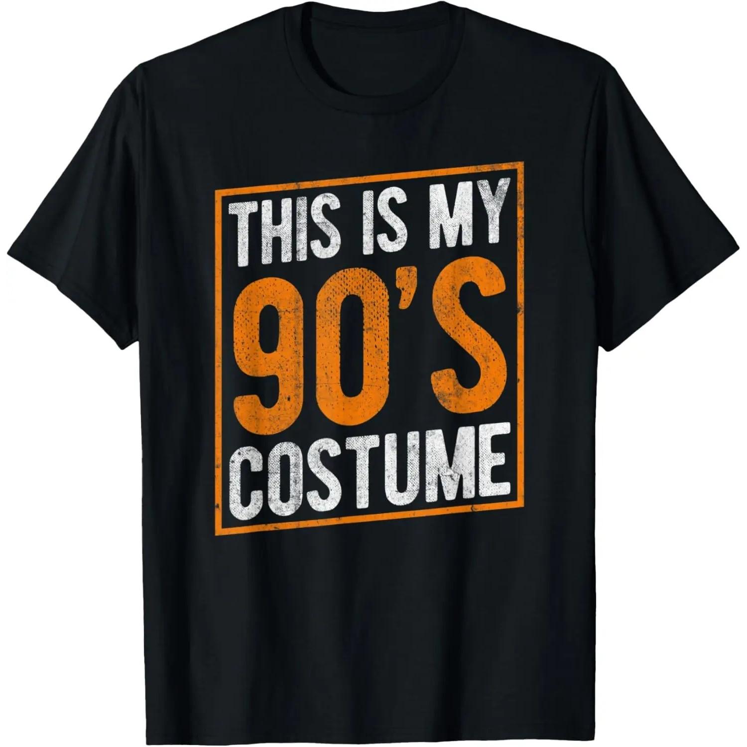 This is my 90s Costume - Funny Halloween 1990s birthday T-Shirt S чёрный