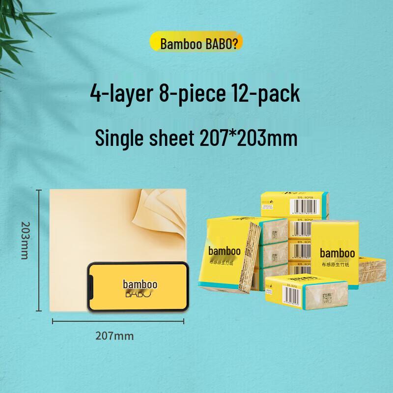 Banbu Original Bamboo Pulp Portable Facial Tissues