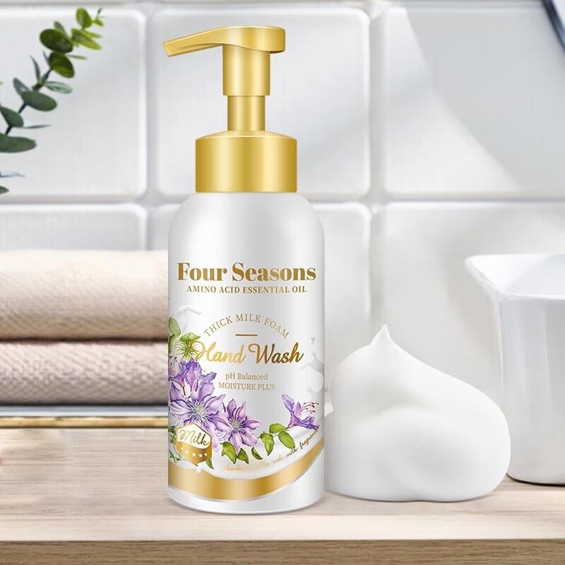 

Yujinyuan Amino Acid Foaming Hand Soap