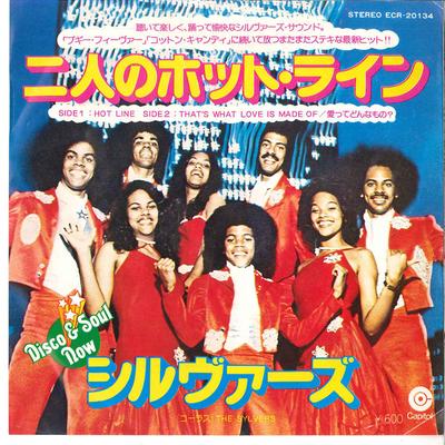 7-Zoll-Schallplatte SYLVERS - Hot Line / That's What Love Is Made ECR20134 CAPITOL 1976 Japan Soul/Funk Gebraucht