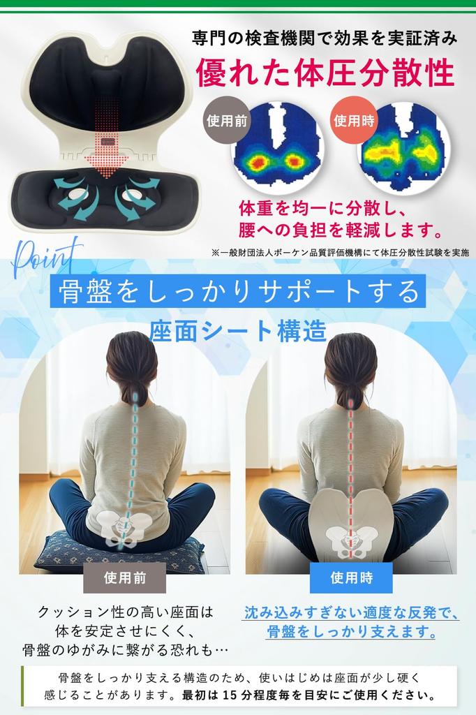 Von einem Judo Haltungsstütze Japanisches Haltungsbeckenkissen Haltung Lendenwirbelsäule Schmerz LASSE MOA [Therapeutische Aufsicht] Stuhl, Faltbar, Marke, Korrektur,