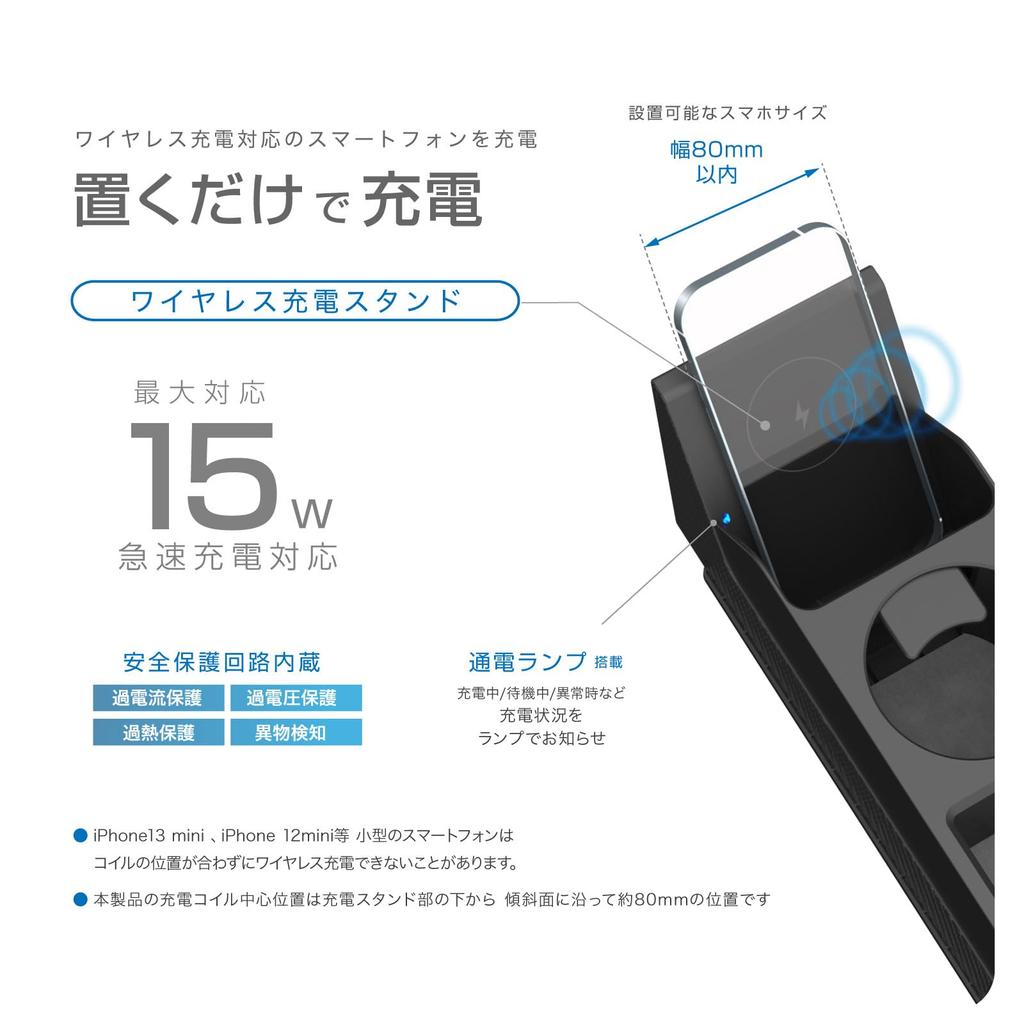 Kashimura You Can Add a Convenient Storage Pocket and Drink Holder Next To the Organizer with Wireless Charging Seat! NKW-40