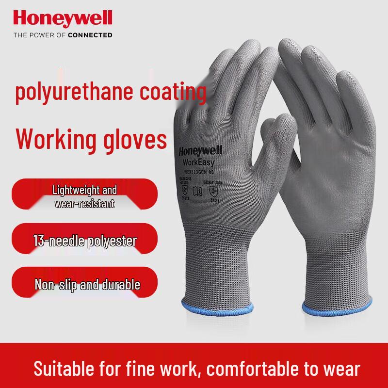 Рабочие перчатки Honeywell WorkEasy WE3113GCN с полиуретановым покрытием