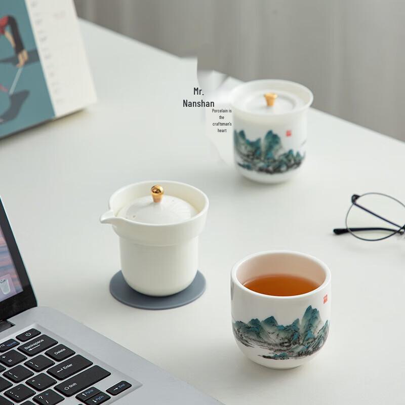 Nanshan Gentleman Ceramic Portable Travel Tea Set