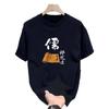 Heavy 100% Pure Cotton American Trendy Brand Letter Short-Sleeved T-Shirt Men'S Loose Niche European Half-Sleeved T-Shirt