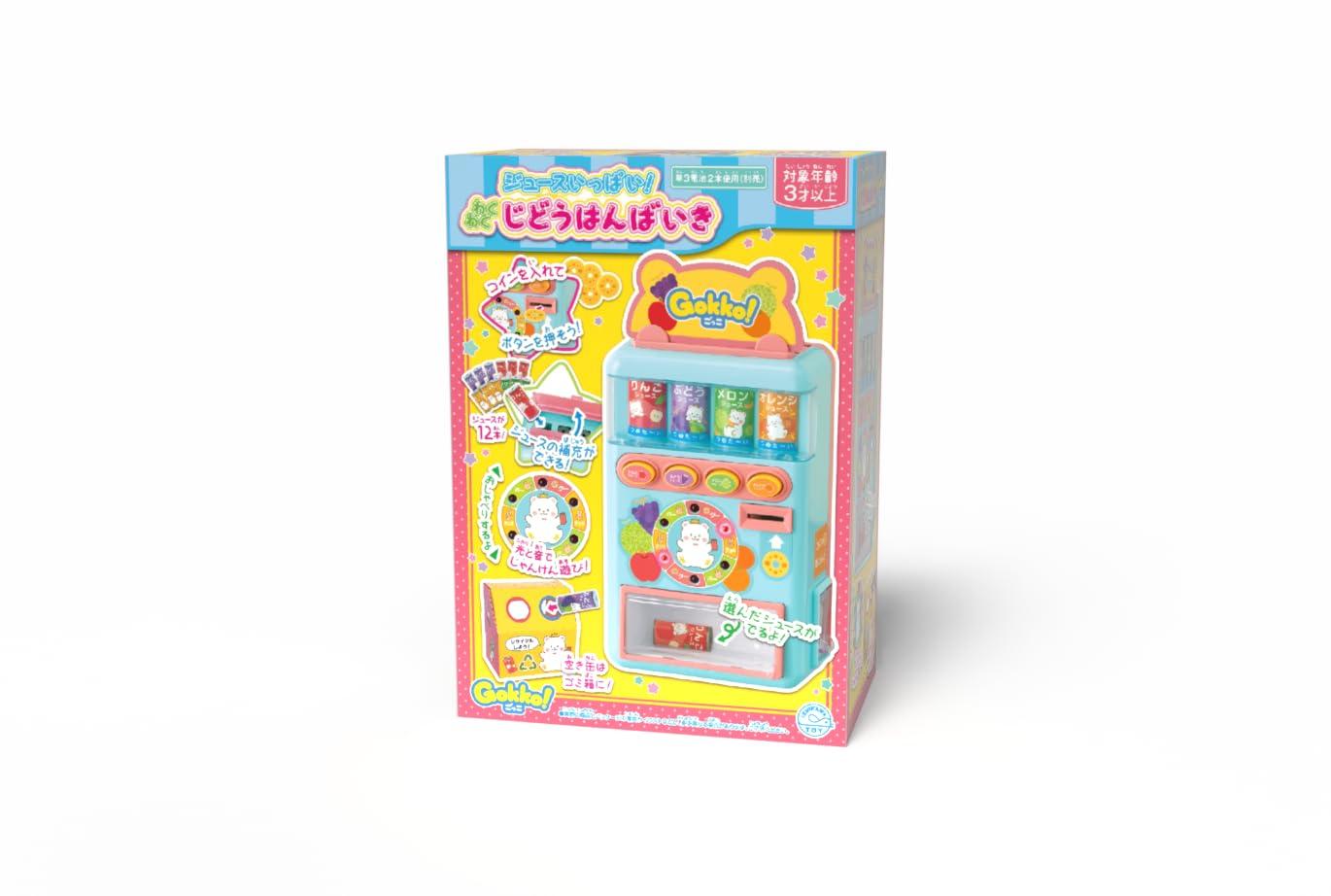 Ishikawa Toys Exciting Vending Machine Light Blue Gokko! Juice-Filled! W16.3×H23×D10cm