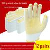 GUAIKEAI Yellow Dotted Anti-Slip Breathable Work Gloves (12 Pairs)
