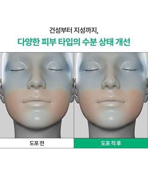 [Makitoy Edition] Green Tea Seed Hyaluronic Acid Serum