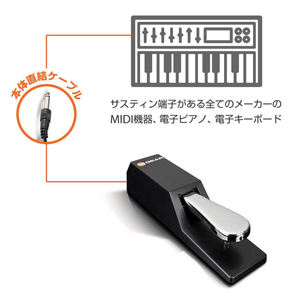 M-Audio Foot Pedal for Electronic Pianos and Keyboards SP-2