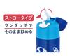 Thermos Water Vacuum Insulated Straw Navy For For Going To Kindergarten And Cold Storage Only NB Bottle, Bottle, 400ml, Mickey, Blue, Children,