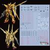 RG Akatsuki Gundam Sea Eagle and Add Water Slide Stickers [EVO] 1/144 (with Steller's Shiranui) Water-Slide Decals, Fluorescent! Detail, [Used]