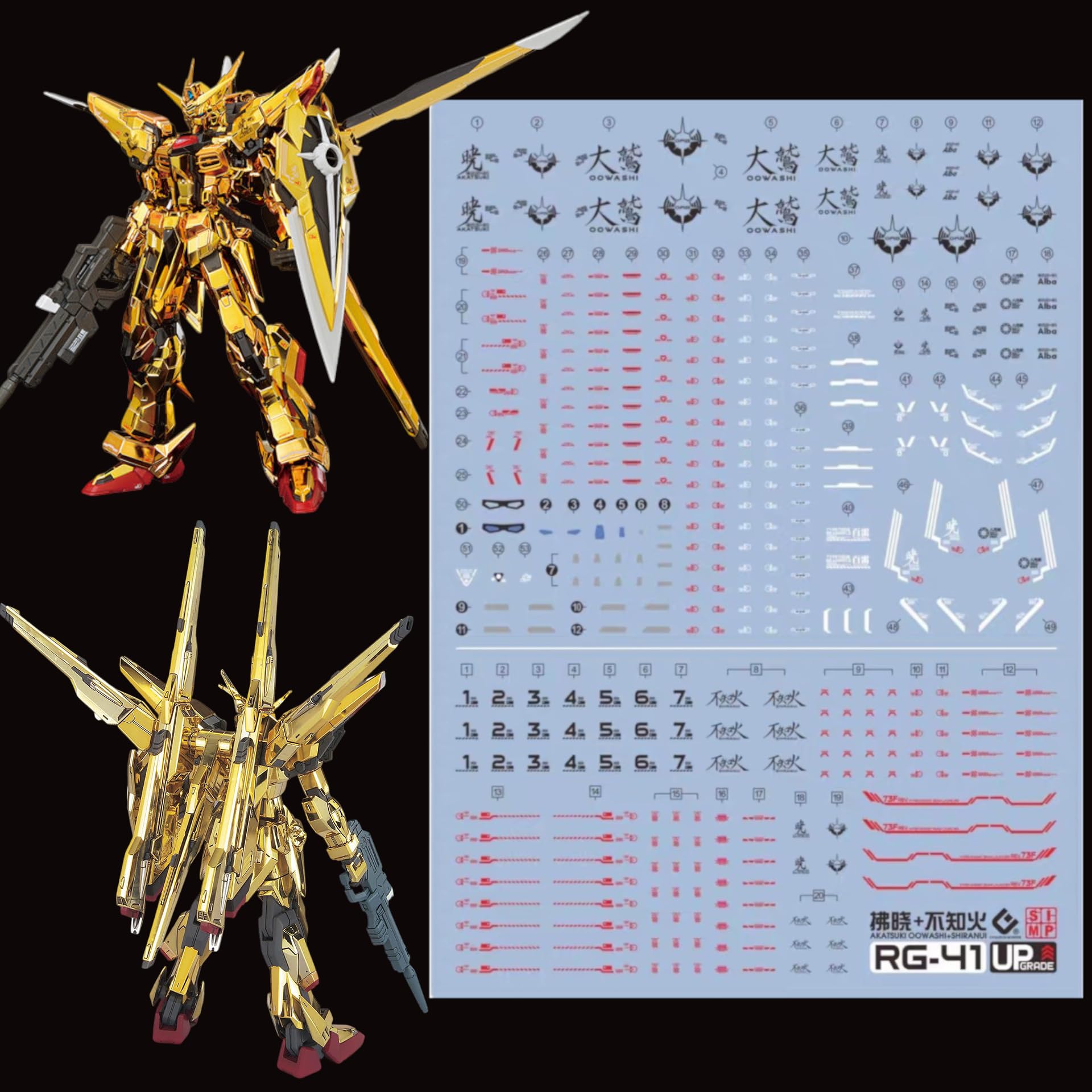 

RG Akatsuki Gundam Sea Eagle and Add Water Slide Stickers [EVO] 1/144 (with Steller s Shiranui) Water-Slide Decals, Fluorescent! Detail, [Used] белый