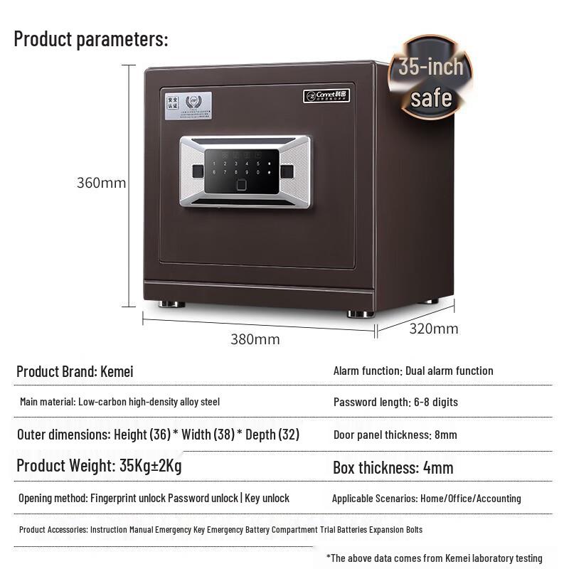 Kemai FDG-35Zs All-Steel Fingerprint Password Safe