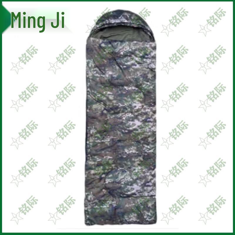 Mingji Adult Envelope Sleeping Bag