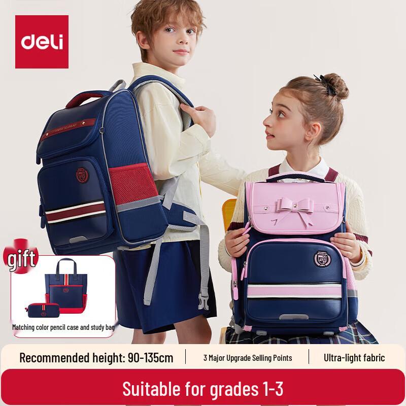 Deli Ultralight Primary School Backpack