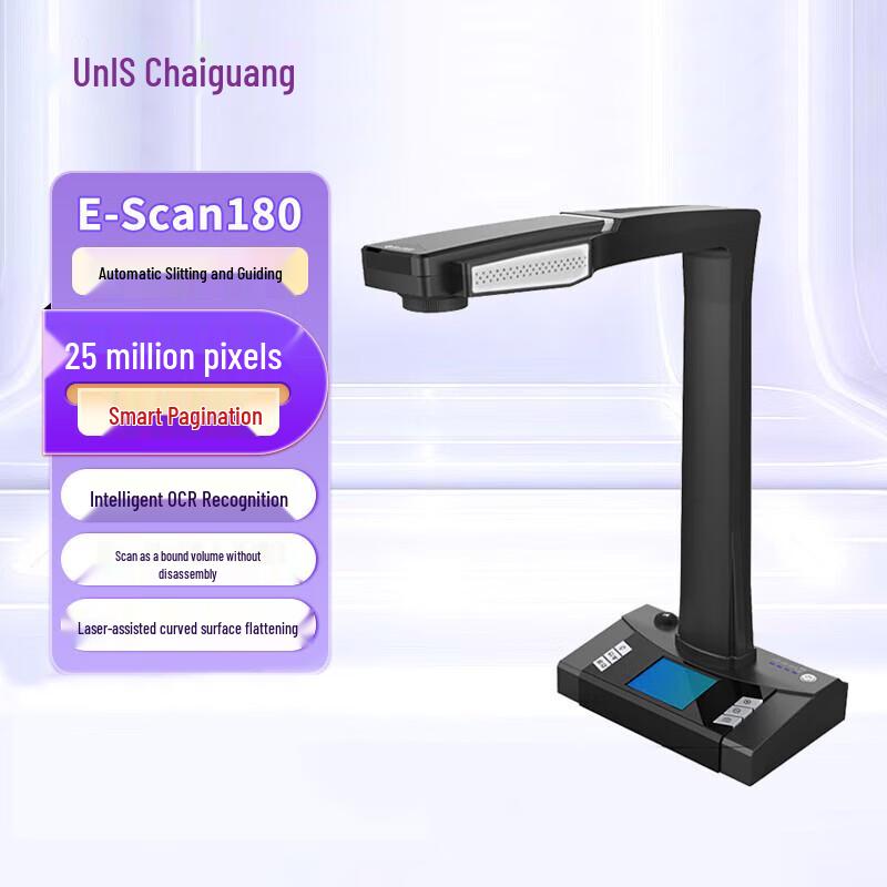 

UNIS E-Scan180 A3 Document Camera