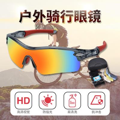 Outdoor Goggles, High-quality Cycling Glasses, Fishing Night Vision Goggles, Mountaineering Polarized Running Sun Protection Multi-lens Glasses
