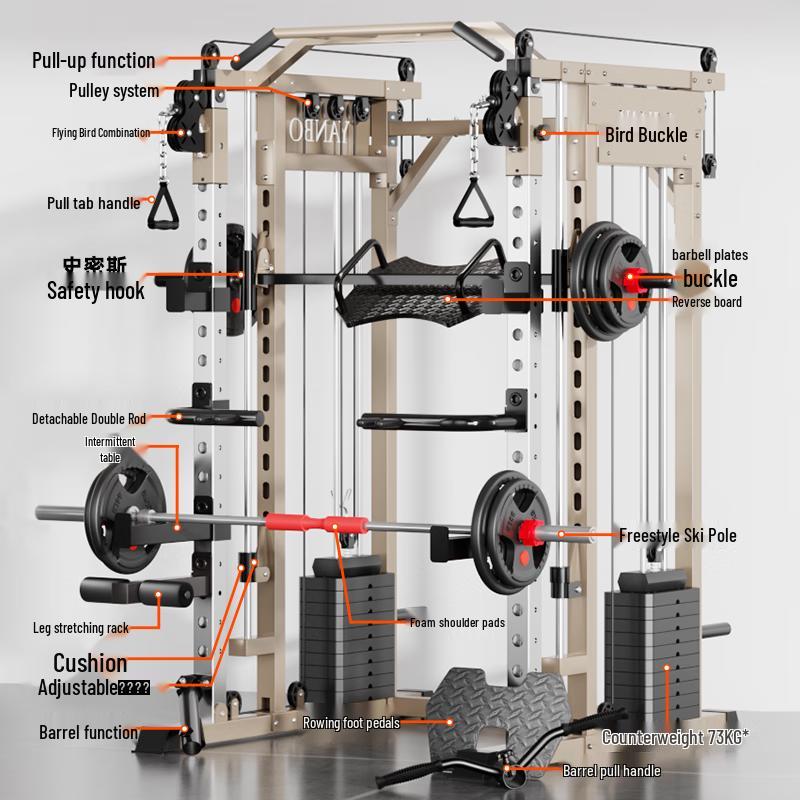 YANBO Multi-functional Smith Machine with Power Rack