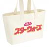 Japanese Canvas Tote Bag