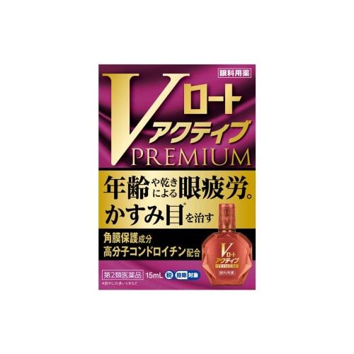 

vroto active premium 15ml