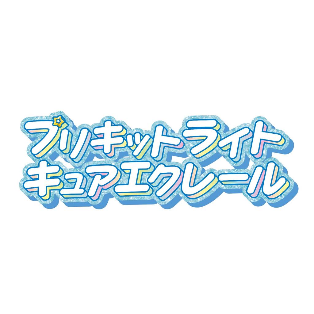 Bandai Detective Precure PreKit Lichthärtung Eclair Verwandlungsspielzeug Ab 3 Jahren Japanischer Anime Charakter Offizielles Merchandise