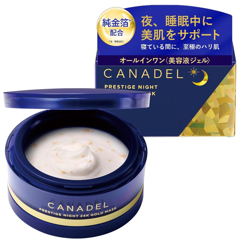 Enjoy blissful skincare with 24K CANADEL Prestige Night 24K Gold Mask Night mask with serum and moisturizing properties for sensitive gold! 58g.