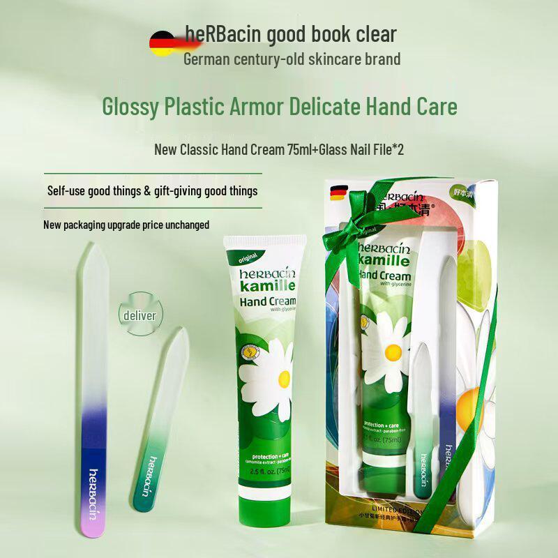 Herbacin Chamomile Hand Cream Gift Box 75ml - Moisturizing & Nourishing