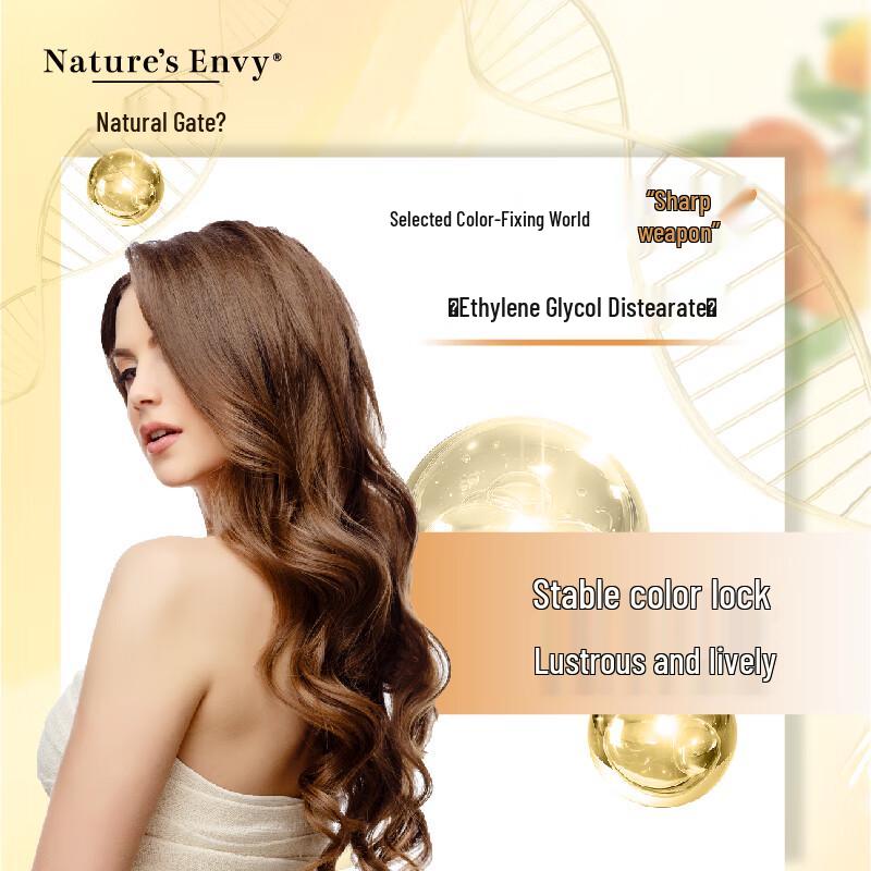 Nature's Gate Repair & Shine Shampoo with Orange Scent (2-pack)