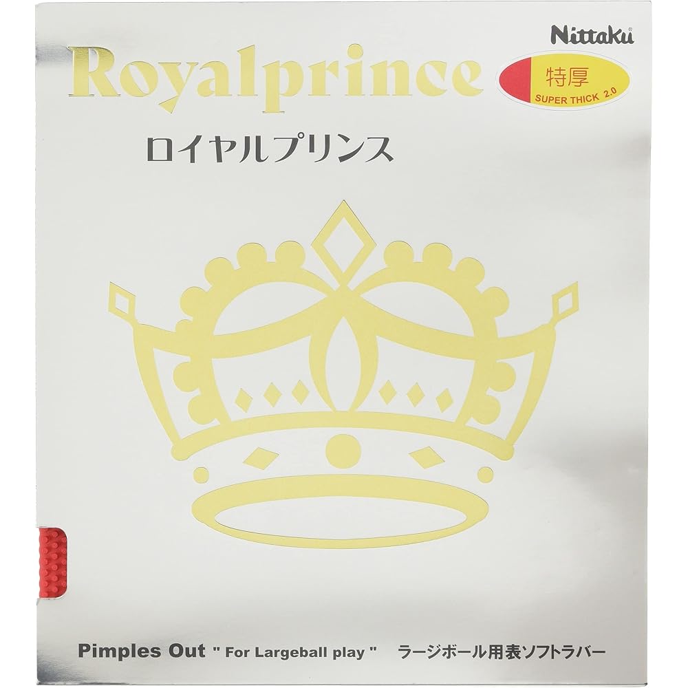 Nittaku Royal Prince AC Table Tennis Rubber Red 20g