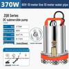 DC 12V Submersible Pump - Battery-Powered Water Pump for Household, Car, and Small Agricultural Irrigation.