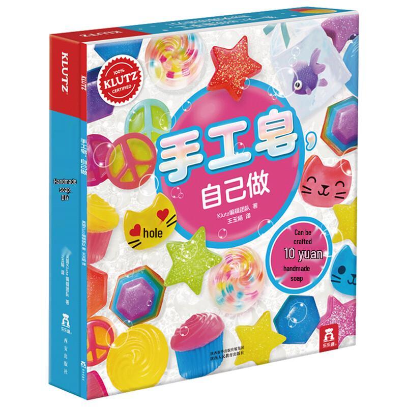 KLUTZ DIY Craft & Activity Book Kits