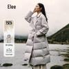 Ailaiyi Women's Elegant Long Goose Down Coat with Detachable Belt