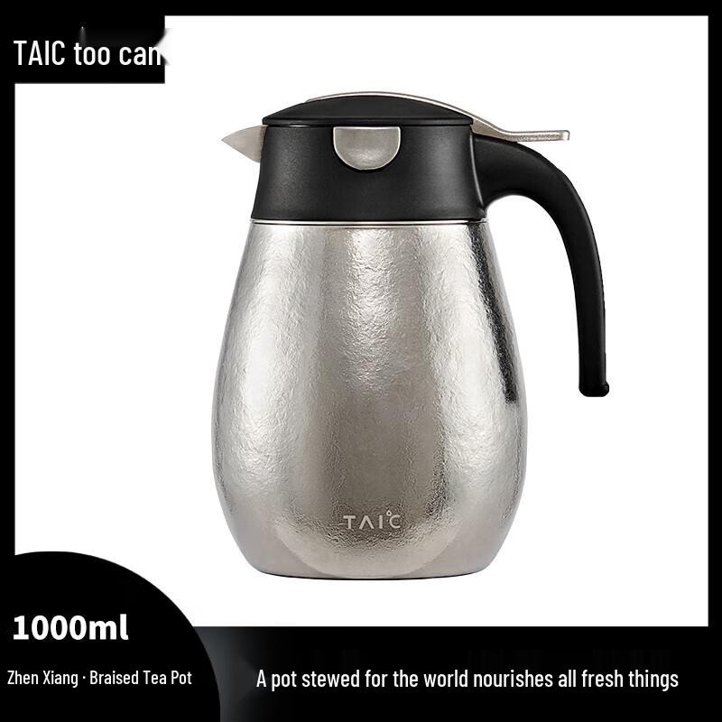 TAIC Pure Titanium Double-Layer Insulated Tea Pot