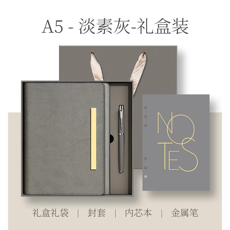 Business Notebook Gift Set A5 A6 Faux Leather Office Journal Corporate Gifting