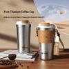 TOMIC Pure Titanium Insulated Coffee Mug 520ml