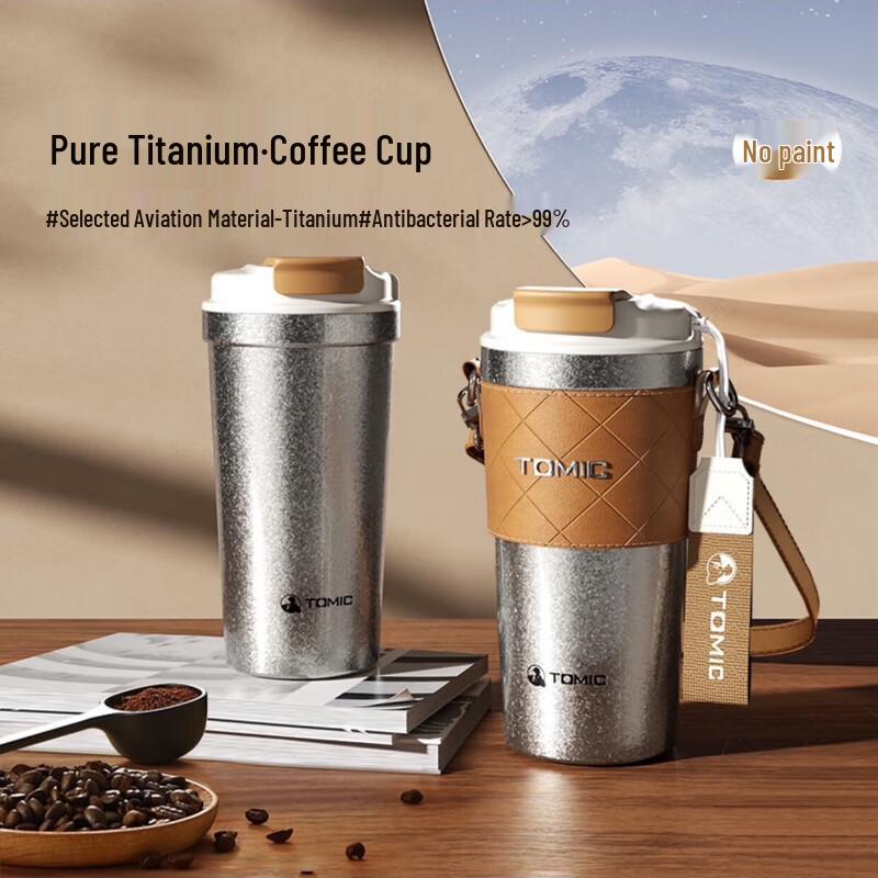 TOMIC Pure Titanium Insulated Coffee Mug 520ml
