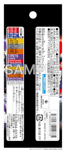 Forte "Hypnosis Mic -Division Rap Battle-" Movie Precious Cards (20-Pack)