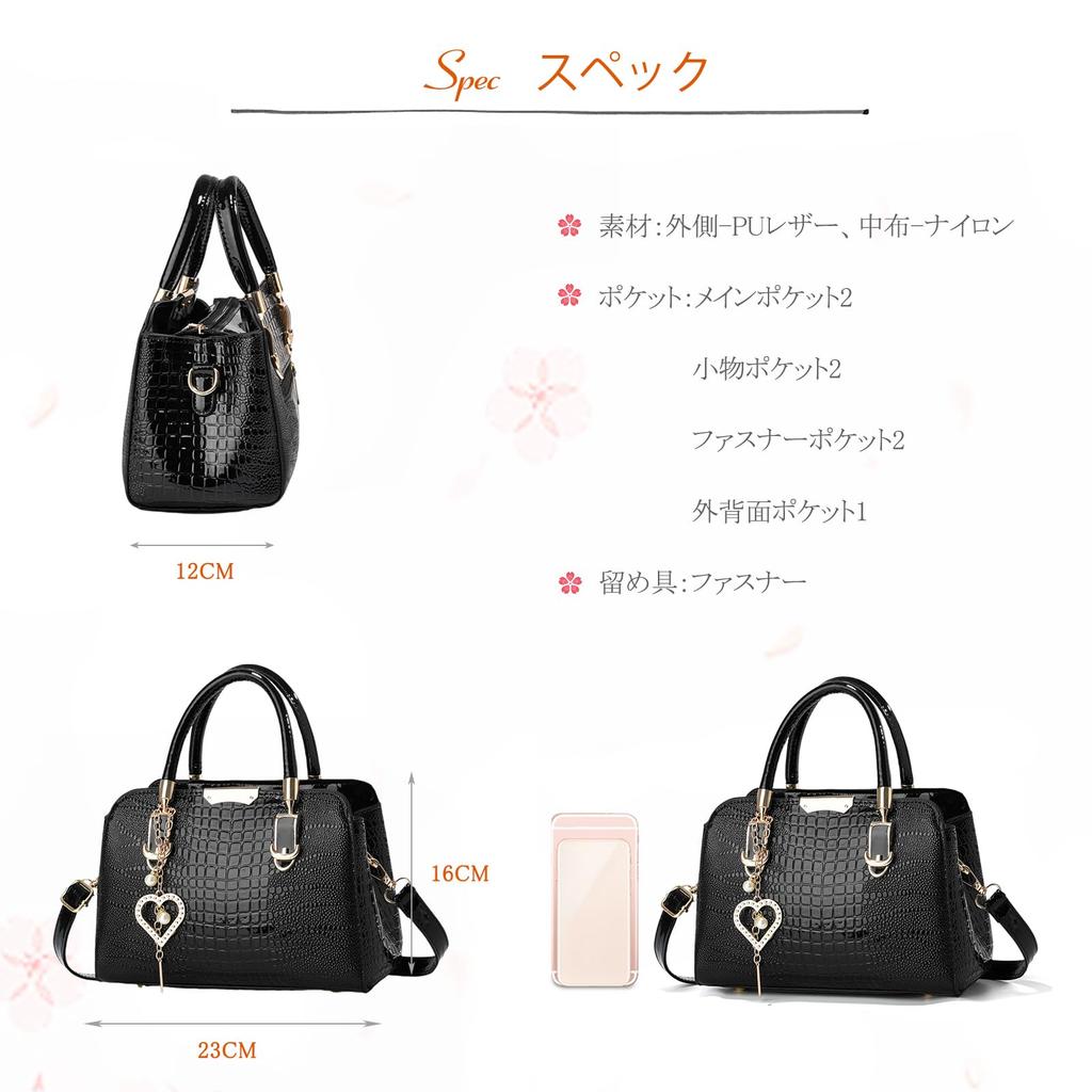 NICOLE&DORIS Women's Crocodile-Embossed Two-Layer 2-Way Shoulder Bag with Compartments, Small Size, Charm Included, Stylish Waterproof PU Leather